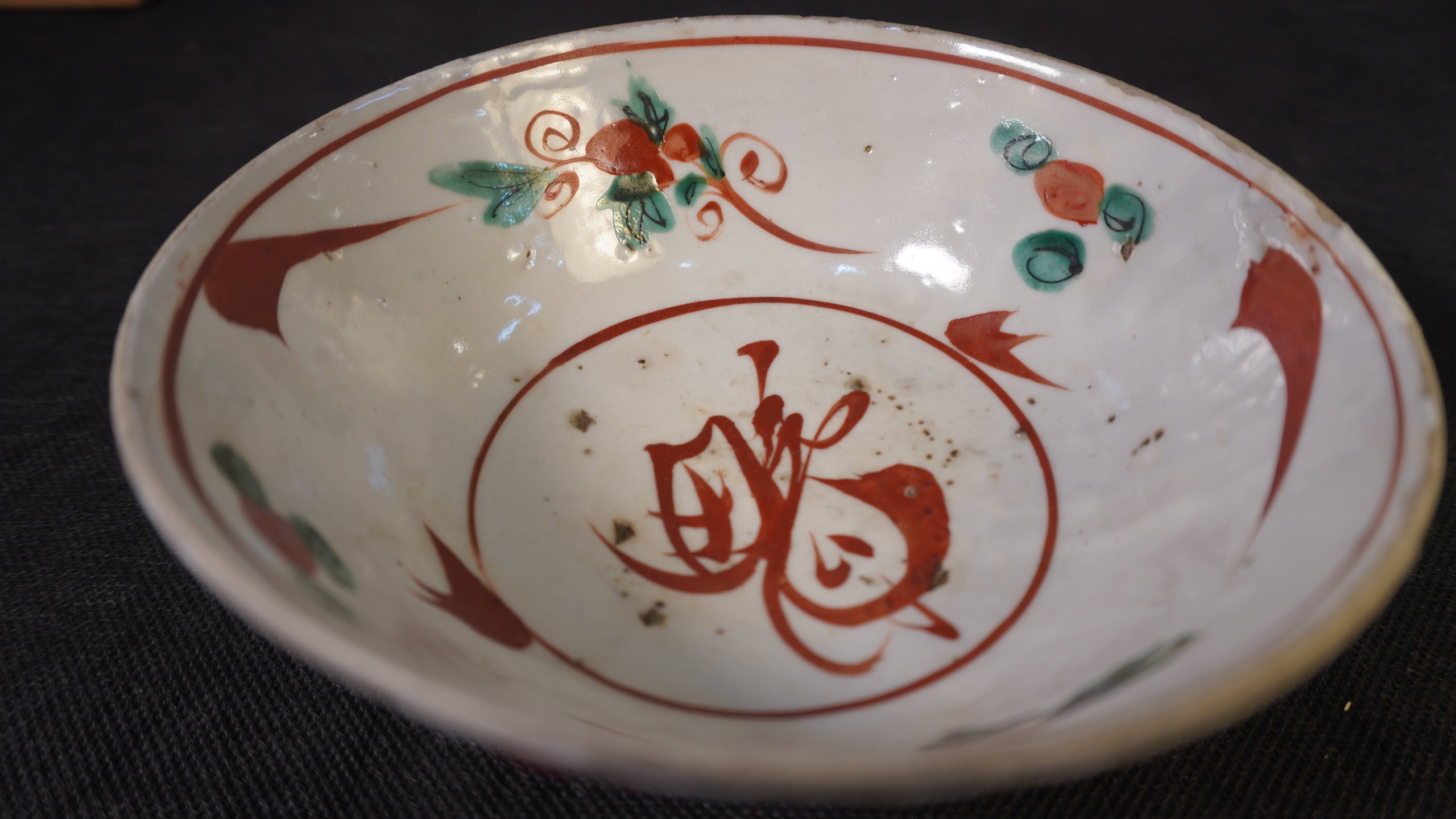 瑞芝焼 茶碗 呉州赤絵明代写し「魁赤」 | Art & Craft ethnica | エスニカ